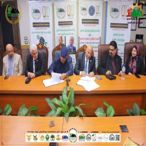 إتحاد مستثمري مصر يوقّع بروتوكول تعاون مع منظومة OMC الاقتصادية