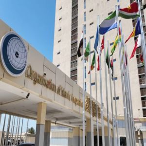 الأمانة العامة لمنظمة التعاون الإسلامي تعرب عن عميق قلقها إزاء التطورات الأخيرة في السودان الأمانة العامة لمنظمة التعاون الإسلامي تعرب عن عميق قلقها إزاء التطورات الأخيرة في السودان