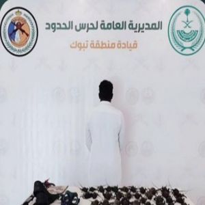 حرس الحدود بتبوك يضبط مواطنا مخالفًا للائحة الأمن والسلامة لمزاولي الأنشطة البحرية