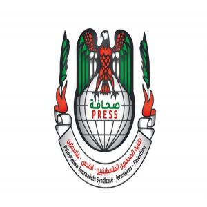 نقابة الصحفيين والاتحاد الدولي للصحفيين يفتتحان برنامج السلامة المهنية بمدينة الخليل