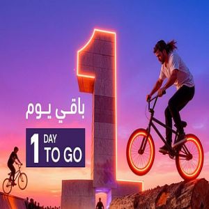 غدًا.. الرياض تحتضن انطلاق بطولة العالم للدراجات الحضرية