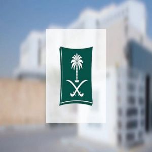 وزارة التجارة تستدعي 133 مركبة "كورفيت" لخلل في نظام تعبئة الوقود