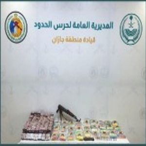 إحباط تهريب 32 كيلوجرامًا من الحشيش وأكثر من 30 ألف قرص خاضع لتنظيم التداول الطبي بجازان