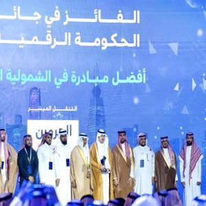 الهيئة العامة للعناية بشؤون الحرمين تفوز بجائزة أفضل مبادرة رقمية لبوابة التنقل الموحدة