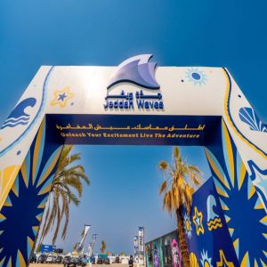 اختتام فعاليات مهرجان الساحل الغربي ضمن فعاليات موسم جدة 2025