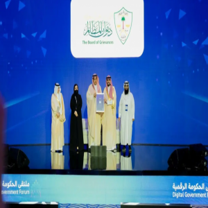 ديوان المظالم يُتوَّج بشهادة اعتماد البنية المؤسسية من هيئة الحكومة الرقمية