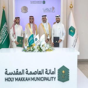 "البلد الأمين" توقّع مذكرة تفاهم لتعزيز خدمات الإعاشة والتشغيل اللوجستي لموسمَي الحج والعمرة