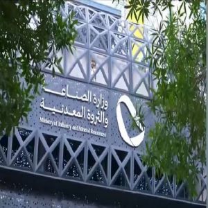 وزارة الصناعة تُصدر أكثر من 42 ألف "شهادة منشأ" في سبتمبر الماضي