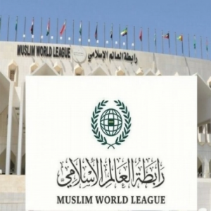 رابطةُ العالم الإسلامي تُدين التفجيرَ الانتحاريَّ قُربَ مجمع المحاكم في إسلام آباد