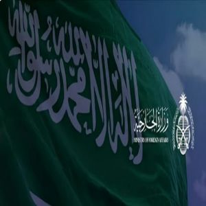 المملكة تعرب عن تعازيها ومواساتها لتركيا في ضحايا تحطم طائرة عسكرية شرق جورجيا