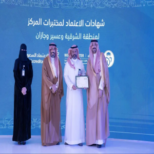 "وقاء" يحصل على شهادتي اعتماد مختبري الشرقية وعسير وشهادات للجودة