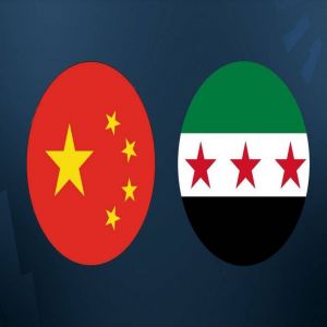 الصين تبحث المشاركة في إعادة بناء اقتصاد سوريا