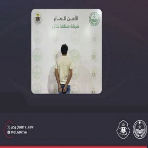 ضبط مقيم يمني لتحرشه بامرأة في حائل
