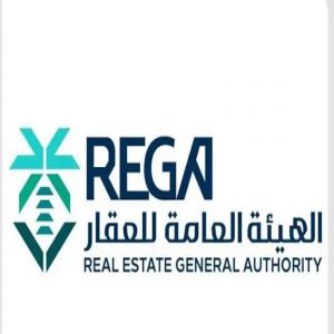 "هيئة العقار": الخميس القادم تنتهي مدة تسجيل العقارات في السجل العقاري لـ (21) حيًا في منطقة القصيم