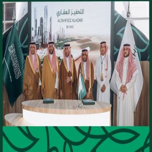 وزير البلديات والإسكان يُدشن "التحفيز العقاري" ويرعى أول صفقة لدعم تطوير الأراضي