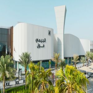 الجيمي مول يكشف عن أربعـة أيّام من الفعاليات الثقافية المميّزة