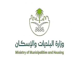 «البلديات والإسكان» تعتمد اشتراطات جديدة لتنظيم محلات العصائر وتعزيز السلامة الغذائية