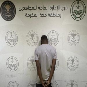 القبض على مقيم من الجنسية المالية لترويجه الحشيش بمحافظة جدة