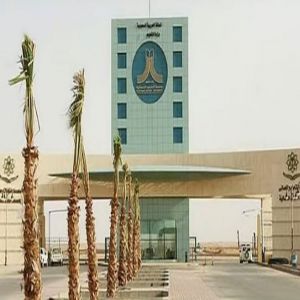 جامعة الحدود الشمالية تفتح باب القبول في 13 برنامجًا للدراسات العليا للفصل الدراسي الثاني 1447هـ