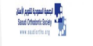 الجمعية السعودية لتقويم الأسنان تطلق مؤتمرها السنوي التاسع