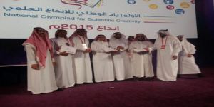 تكريم وفد الطائف المشارك في المهرجان السعودي للعلوم والابداع