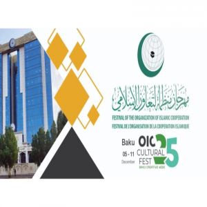 اذربيجان تستضيف مهرجان منظمة التعاون الإسلامي “أسبوع باكو الثقافي” 2025