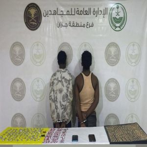 القبض على مخالفين من الجنسية الإثيوبية لترويجهما المخدرات في جازان