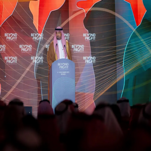 افتتاح منتدى القطاع غير الربحي الدولي بمشاركة 1500 متخصص