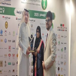 اختُتم بنجاح معرض الأغذية الزراعية الدولي ٢٠٢٥