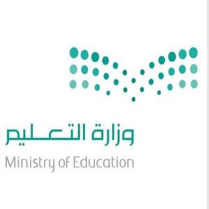 تعليم المدينة المنورة ينظّم الملتقى العلمي الثالث للأمن والسلامة والمرافق