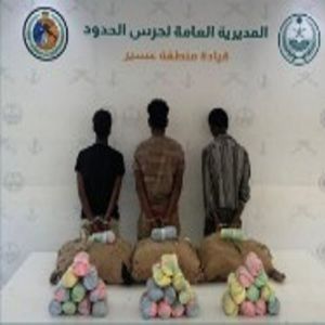 حرس الحدود بعسير يقبض على 3 إثيوبيين لتهريبهم 60 كيلوجرامًا من القات المخدر
