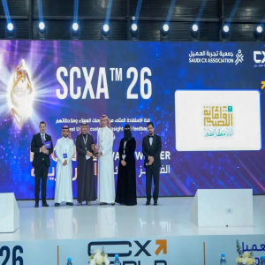 أمانة القصيم تنال جائزة تجربة العميل السعودية 2025 بالتميز البرونزي