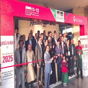 افتتاح معرض "صُنع في بنغلاديش" بمناسبة مرور ٥٠ عامًا على العلاقات الدبلوماسية بين السعودية وبنغلاديش