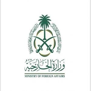 وزارة الخارجية تعرب عن إدانة المملكة واستنكارها للهجوم الذي تعرض له مقر للأمم المتحدة في مدينة كادوقلي في السودان
