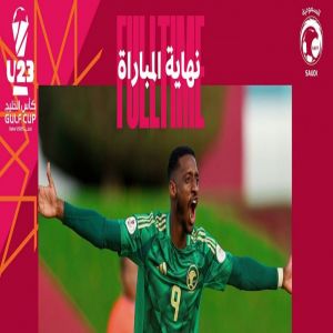 "الأخضر الأولمبي" يبلغ نهائي كأس الخليج تحت 23 عامًا