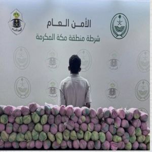 القبض على مواطن لترويجه 54 كيلوجرامًا من نبات القات