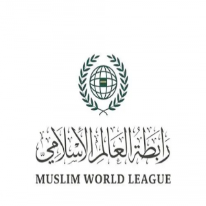 رابطةُ العالَم الإسلامي تُدين مصادقة الاحتلال على إنشاء ١٩ مستوطنة جديدة في الضفة الغربية المحتلة