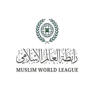 رابطة العالم الإسلامي تُهنِّئ سوريا بإلغاء قانون “قيصر”