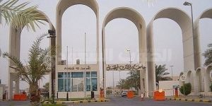 جامعة الملك فيصل تستقبل كبرى الشركات في يوم المهنة الخامس