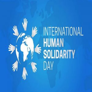 اليوم العالمي للتضامن الإنساني.. قيمة إنسانية وأخلاقية مشتركة تسهم في تعزيز التنمية المستدامة