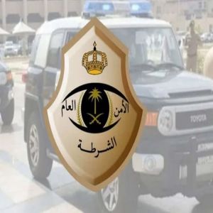 شرطة القصيم تضبط مقيمًا لتحرشه بحدث وتحيله إلى النيابة العامة