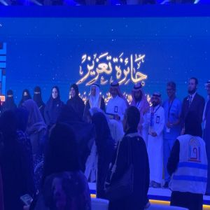 جائزة تعزيز لتمكين العمل التطوعي تواصل مسيرتها في دورتها الثالثة