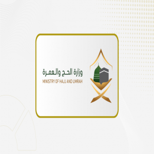 وزارة الحج والعمرة توقف شركة عمرة ووكيلها الخارجي لمخالفة التزامات السكن