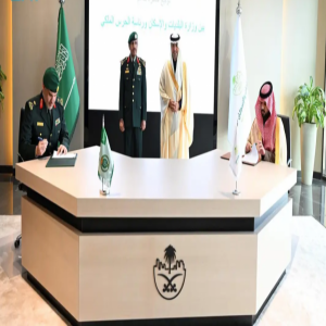 وزير البلديات والإسكان يشهد توقيع مذكرة تفاهم مع رئاسة الحرس الملكي لتعزيز خدمات الإسكان لمنسوبيها