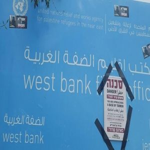 “الكنيست” تصادق نهائيا على قطع الكهرباء والمياه عن مكاتب “الأونروا”