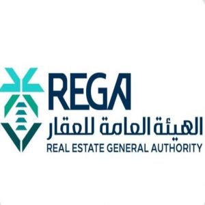 "هيئة العقار" تطلق الإطار التنظيمي للبيئة التنظيمية التجريبية لتعزيز الابتكار وتحقيق التنافسية في القطاع العقاري