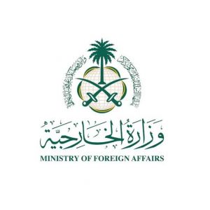 المملكة ترحب بطلب رئيس مجلس القيادة اليمني عقد مؤتمر شامل في الرياض يجمع كافة المكونات الجنوبية لبحث الحلول العادلة للقضية الجنوبية