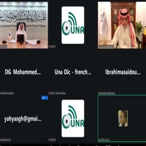 “يونا” ينظم لقاء تعريفيا بالهيئة المستقلة لحقوق الإنسان بحضور ومشاركة عدد من القناصل والمندوبين العامين ووكالات الأنباء والحقوقيين