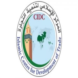 المركز الإسلامي لتنمية التجارة يعقد دورته العادية الـ43 يومي 8 و9 يناير بالدار البيضاء
