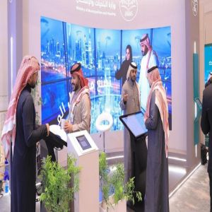 وزارة البلديات والإسكان تشارك في المؤتمر الدولي الثالث والعشرين لإدارة الأصول والمرافق والصيانة